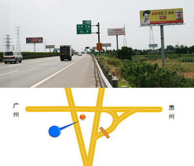 廣惠高速東行雙面大牌廣告K43+400 廣惠高速東行雙面大牌廣告K43+400
