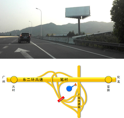 東二環(huán)高速南行大牌廣告K43+250 東二環(huán)高速南行大牌廣告K43+250