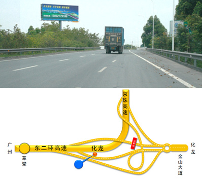 東二環(huán)高速南行大牌廣告K56+450 東二環(huán)高速南行大牌廣告K56+450