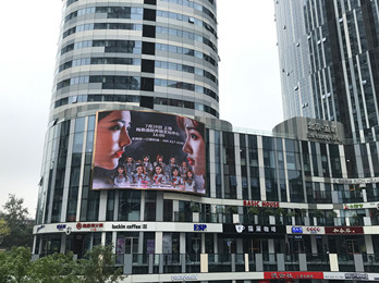 BEJ48、SNH48--巡演活動廣告