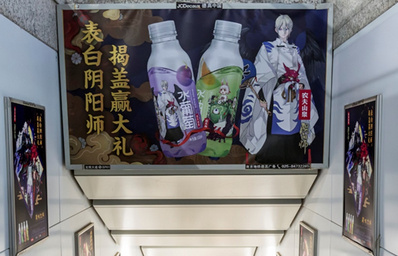 1、2、10號(hào)線梯頂套裝廣告