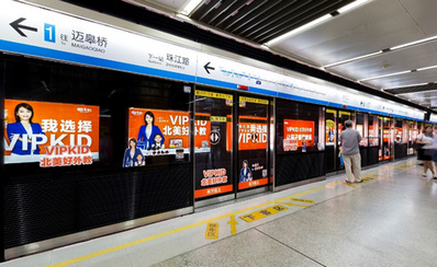 1、2、10號(hào)線站臺(tái)單邊連封燈箱廣告