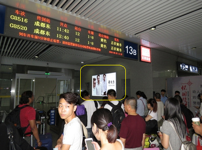 候車大廳10B-13B檢票口燈箱廣告 候車大廳10B-13B檢票口燈箱廣告