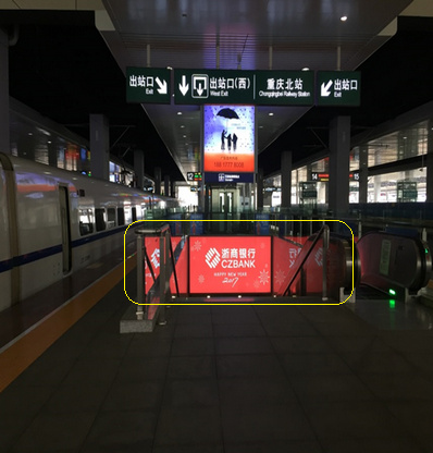 10-15站臺(tái)楣頭燈箱廣告 10-15站臺(tái)楣頭燈箱廣告