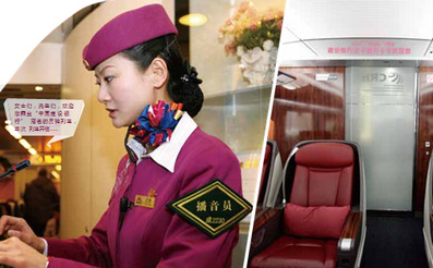 高鐵列車(chē)語(yǔ)音播報(bào)廣告