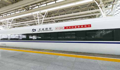 高鐵列車(chē)車(chē)身外彩貼廣告