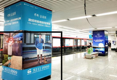 站臺(tái)層包柱廣告 站臺(tái)層包柱廣告