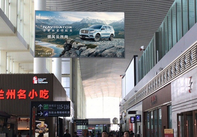 蘭州機(jī)場國內(nèi)出發(fā)二層隔離區(qū)懸掛燈箱廣告 蘭州機(jī)場國內(nèi)出發(fā)二層隔離區(qū)懸掛燈箱廣告