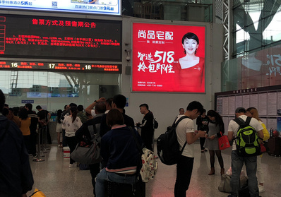 深圳北高鐵站東進站區(qū)燈箱廣告