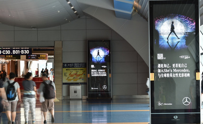 T2A、T2B國(guó)內(nèi)出發(fā)大廳數(shù)碼刷屏廣告