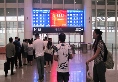 廊坊站進(jìn)站安檢口上方LED屏廣告 廊坊站進(jìn)站安檢口上方LED屏廣告