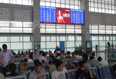 滄州西站候車(chē)大廳LED屏廣告 滄州西站候車(chē)大廳LED屏廣告