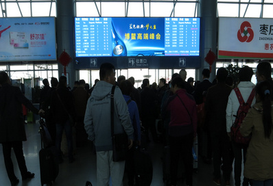 棗莊站候車大廳檢票閘機(jī)上方LED屏廣告 棗莊站候車大廳檢票閘機(jī)上方LED屏廣告