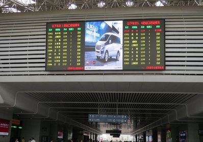 昆山南站南、北廣場進站大廳LED屏廣告