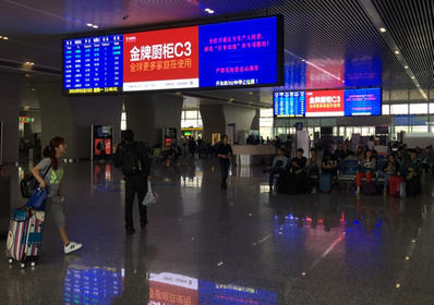 無錫東站候車大廳中央通道LED屏廣告 無錫東站候車大廳中央通道LED屏廣告