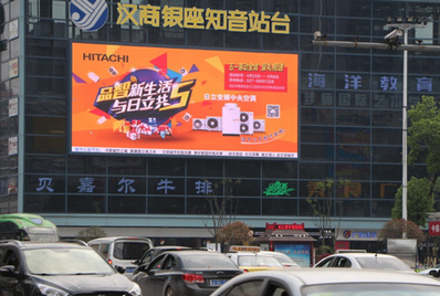 漢陽(yáng)鐘家村漢商知音站臺(tái)LED屏廣告 漢陽(yáng)鐘家村漢商知音站臺(tái)LED屏廣告