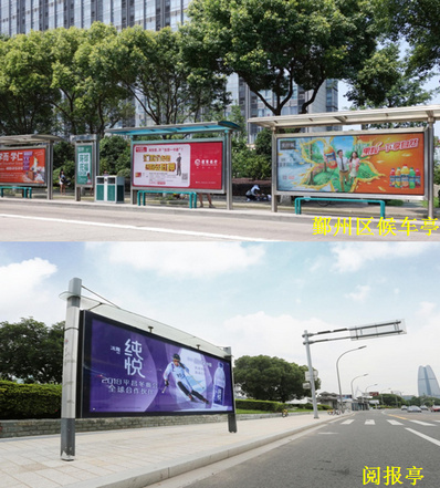 寧波候車(chē)亭廣告