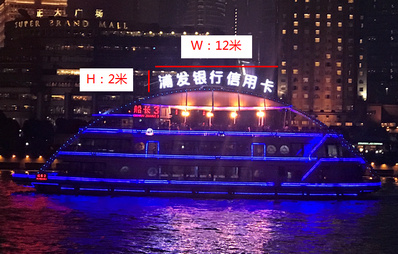 上海游輪船長(zhǎng)3號(hào)冠名廣告 上海游輪船長(zhǎng)3號(hào)冠名廣告
