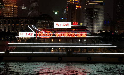 上海游輪名信1號(hào)冠名廣告 上海游輪名信1號(hào)冠名廣告