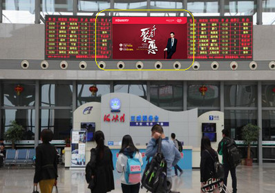 候車大廳中央LED屏廣告