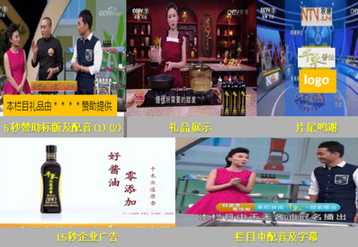 《食尚大轉盤》禮品贊助戰(zhàn)略合作