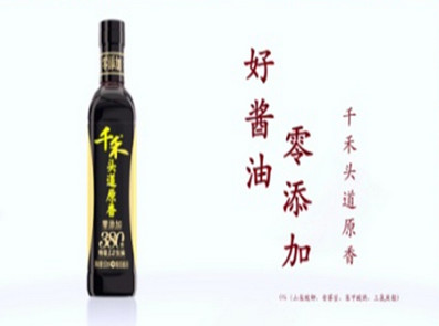 《食尚大轉盤》常規(guī)硬廣