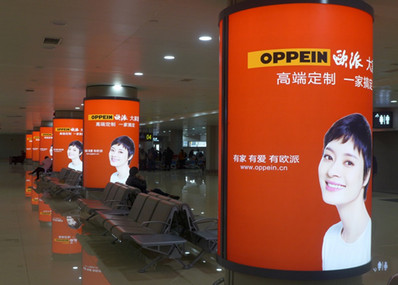貴陽(yáng)機(jī)場(chǎng)國(guó)內(nèi)到達(dá)行李廳包柱燈箱廣告 貴陽(yáng)機(jī)場(chǎng)國(guó)內(nèi)到達(dá)行李廳包柱燈箱廣告
