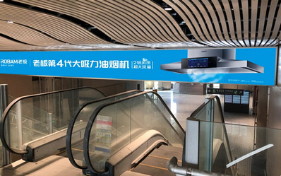 T2國(guó)內(nèi)到達(dá)通道電梯處燈箱廣告 T2國(guó)內(nèi)到達(dá)通道電梯處燈箱廣告
