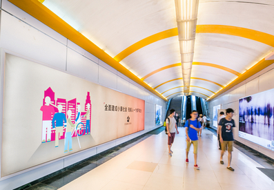 國(guó)大城市廣場(chǎng)品牌通道廣告1 國(guó)大城市廣場(chǎng)品牌通道廣告1