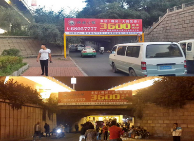 越山路北極立交橋下輔道雙面大牌廣告 越山路北極立交橋下輔道雙面大牌廣告