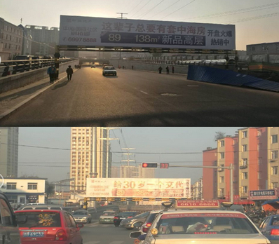 昌邑交警大隊(duì)旁雙面大牌廣告 昌邑交警大隊(duì)旁雙面大牌廣告