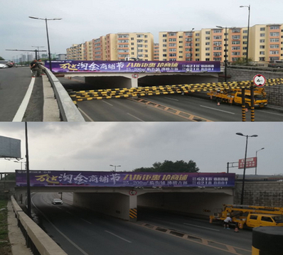 哈龍橋跨街東西側(cè)雙面大牌廣告 哈龍橋跨街東西側(cè)雙面大牌廣告