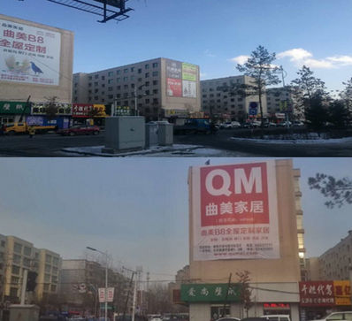 德勝路鞍山街船營交警大隊(duì)對面大牌廣告 德勝路鞍山街船營交警大隊(duì)對面大牌廣告