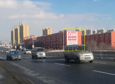 昌邑區(qū)霧凇路霧凇橋新建北小區(qū)10號樓西墻大牌 昌邑區(qū)霧凇路霧凇橋新建北小區(qū)10號樓西墻大牌