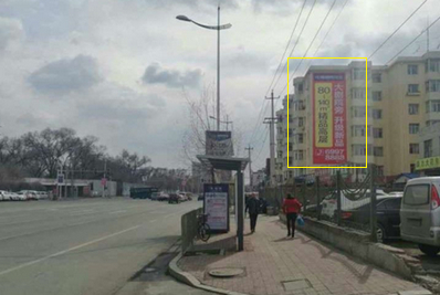 萬森氣站旁大牌廣告 萬森氣站旁大牌廣告