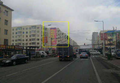 轉(zhuǎn)向機(jī)小區(qū)西側(cè)大牌廣告 轉(zhuǎn)向機(jī)小區(qū)西側(cè)大牌廣告