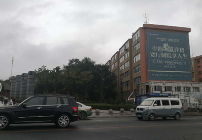 北極街菜園街路口大牌 北極街菜園街路口大牌