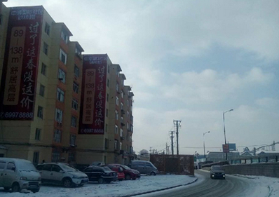 哈龍橋橋頭大牌 哈龍橋橋頭大牌