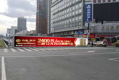 吉林大街與桃源路交匯處北側(cè)大牌 吉林大街與桃源路交匯處北側(cè)大牌