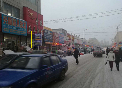 十一中日雜旁蓮山胡同燈桿廣告 十一中日雜旁蓮山胡同燈桿廣告