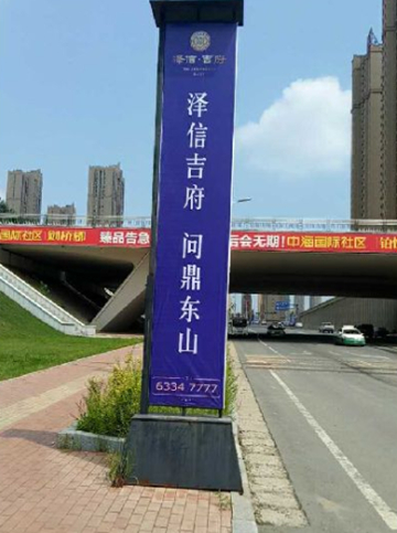 宜山東路北側(cè)火道口道旗 宜山東路北側(cè)火道口道旗