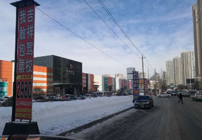 中東路中東南門道旗 中東路中東南門道旗