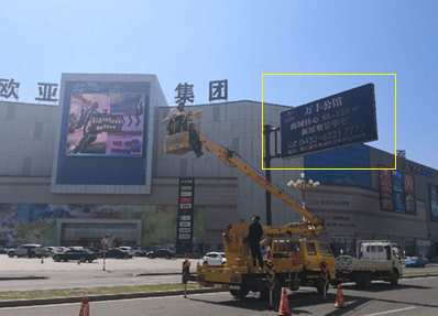 吉林大街與松江南路交匯交通導(dǎo)向 吉林大街與松江南路交匯交通導(dǎo)向