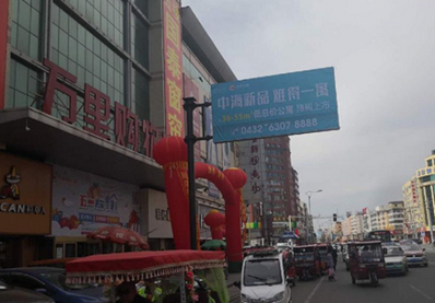 天津街萬里購物廣場門前交通導(dǎo)向 天津街萬里購物廣場門前交通導(dǎo)向