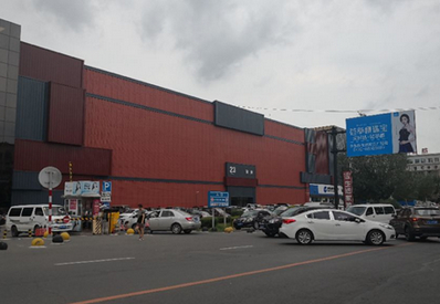 北極街中東商場入口處交通導(dǎo)向 北極街中東商場入口處交通導(dǎo)向