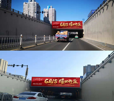 吉林大街岔路南北面LED屏廣告 吉林大街岔路南北面LED屏廣告