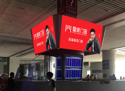 出站通道東西兩端LED屏 出站通道東西兩端LED屏
