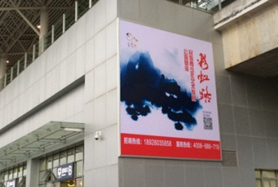 車站外墻側面看板廣告