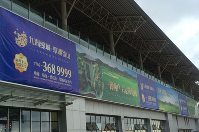 進出車站外墻看板廣告