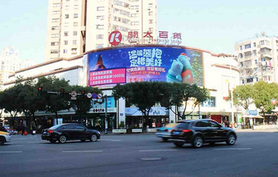 溫州開太百貨LED屏廣告 溫州開太百貨LED屏廣告